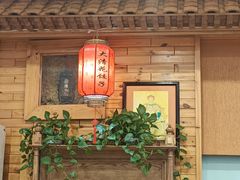 -大清花饺子(山庄店)