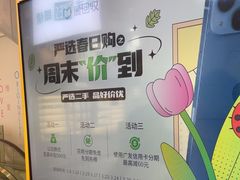 -爱回收(金桥国际商业广场店)