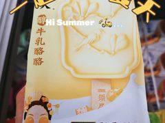 -永辉超市(六里桥店)