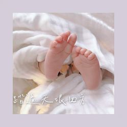 -安琪儿妇产医院·医养月子中心