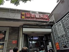 -天泽祥·鼓楼馒头(鼓楼店)