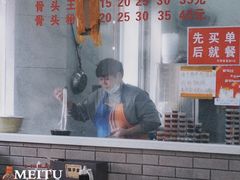 -守英猪脏粉(仓桥街店)