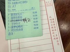 -中国大酒店·食街
