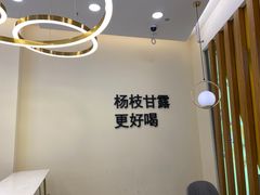 -7分甜(钟楼龙湖店)
