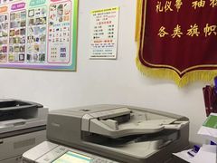 -伊品图文·快印·广告·印刷