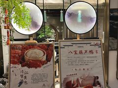 -淮扬府(安定门店)