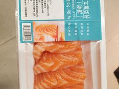 三文鱼-盒马鲜生(西城时代店)