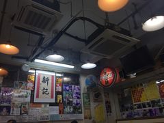 -新记餐厅(香槟大厦店)
