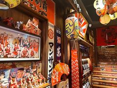 -炉胜·炉端烧·居酒屋