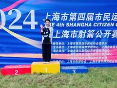 -道顺射箭·团建·骑射(张杨路店)