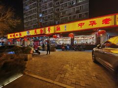 -马凯餐厅(长椿街店)