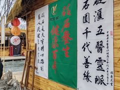 -辛庄国际文化艺术区