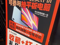 -火炉火自助餐(西直门凯德MALL店)