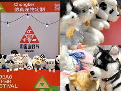 -合景·悠方(成都店)