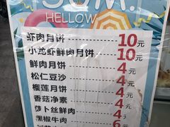 -长发西饼(临顿路店)