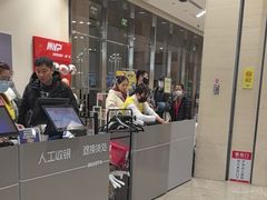 -BIGOFFS 超级折扣(仁恒伊势丹店)