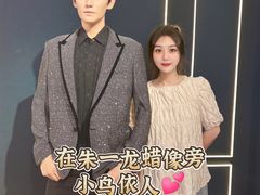 -上海杜莎夫人蜡像馆