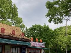 -自然谷恐龙园