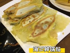 -威海九禧海鲜居渔水饺(经区店)