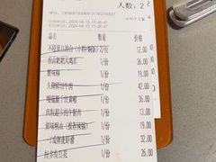 -怂火锅厂(海口国贸店)