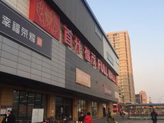 -织荆鸟咖啡(首开福茂店)