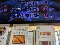 -光明邨大酒家(淮海路店)