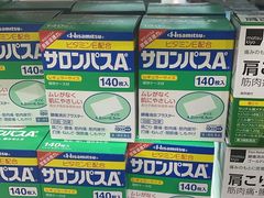 -松本清(池袋Part2店)
