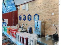 -桥香园过桥米线(复兴路店)