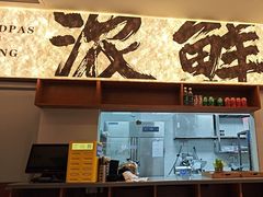 -老爷锅(新街口IFCX店)