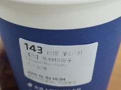 -瑞幸咖啡(解放碑英利大融城店)