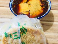 -老字号杨坡红油米线腊汁肉夹馍(东四道巷店)