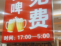 -孟记粥铺·家常菜·烧烤·粥(亚运村店)