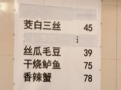 菜单-玲珑餐厅(陕西南路店)