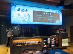-德发长·花式蒸饺(大唐不夜城店)