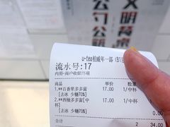 -茶百道(柏威年店)