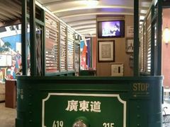 门面-广东道至正餐厅(区庄店)