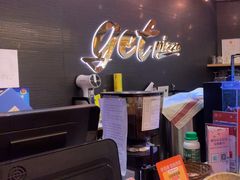 -get pizza意大利餐厅(凯德MALL店)