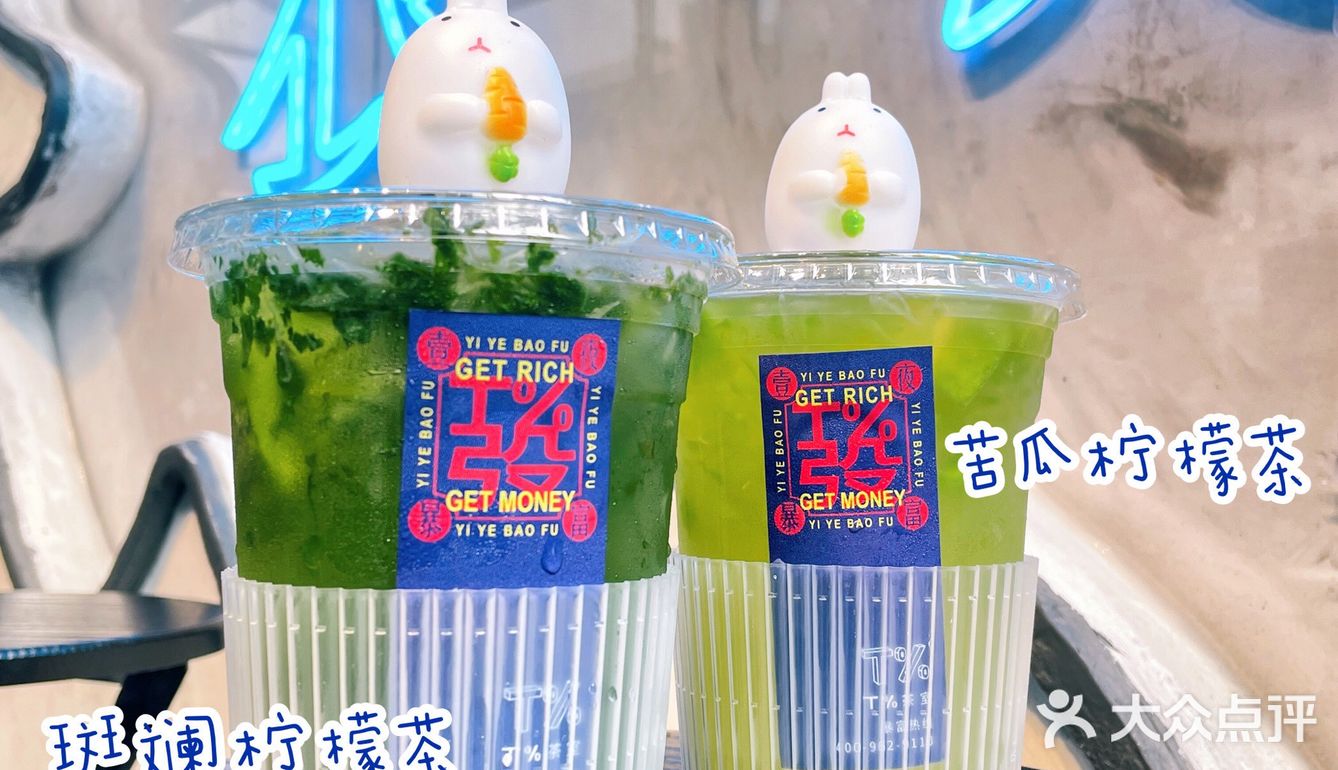 汇悦·大融城｜爆捶柠檬比赛中我宣布它荣登我心里的NO.1