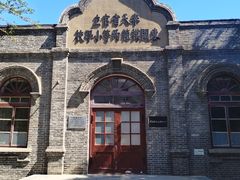 -周恩来同志少年读书旧址