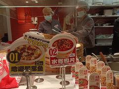 -乡村基·川味现炒大王(熙悦天街店)