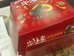 -肯德基(平江新城店)