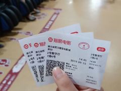-璇宫国际影城(江汉路店)