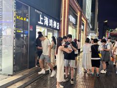 -上海鸡柳店(中街盛京大家庭店)