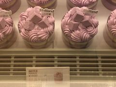 满杯芋泥-好利来(四惠店)