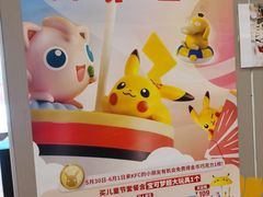 -肯德基(进贤店)