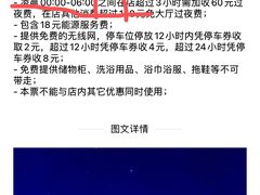 -嘉悦汗蒸时代(曙光路店)
