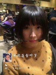 无痕刘海接发 烫发后-木北护肤造型