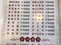 -鼎香润(德胜门内店)