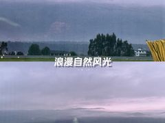 -丽江三义国际机场