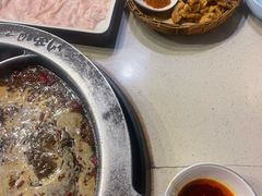 -川西坝子火锅(金沙1.0直营店)